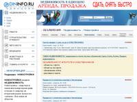 ������������ - �����������  ODININFO.RU - ����� ���������� ���������� �. ��������, ������� ����������.